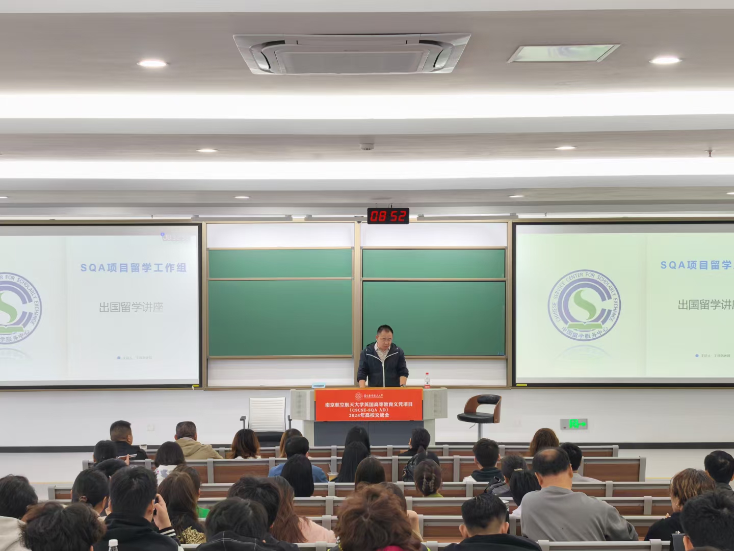 丰满商务信息技术